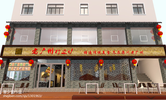 洛阳栾川老广州打边炉广州中式风格设计丨中国洛阳-13