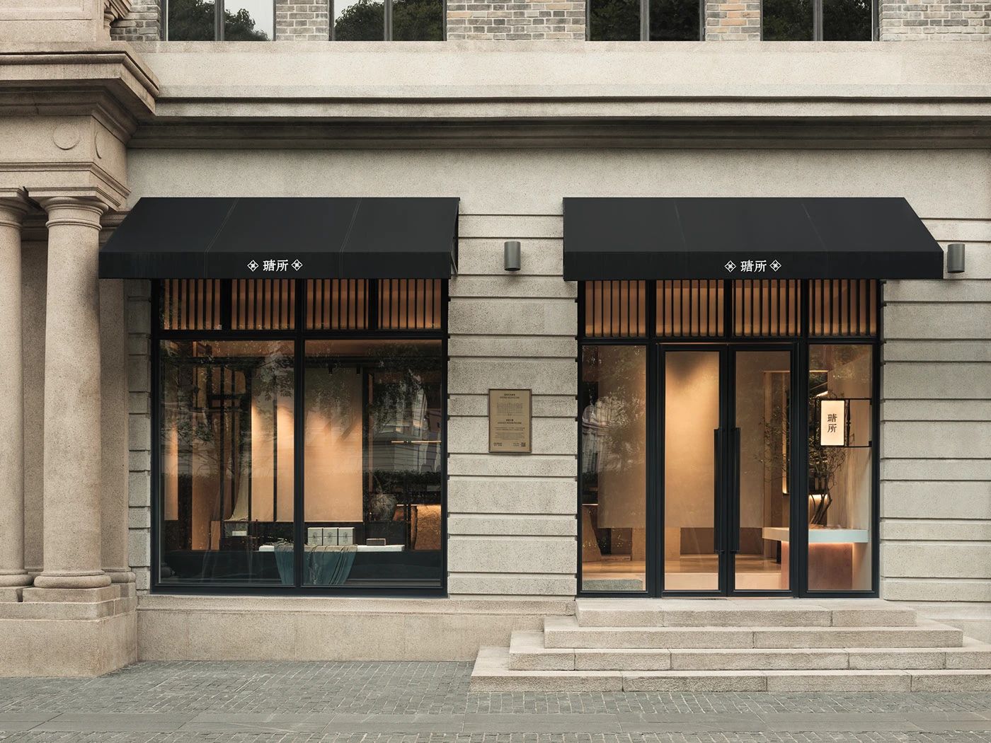 中式空间美学的天花板 —— 瑭所-45