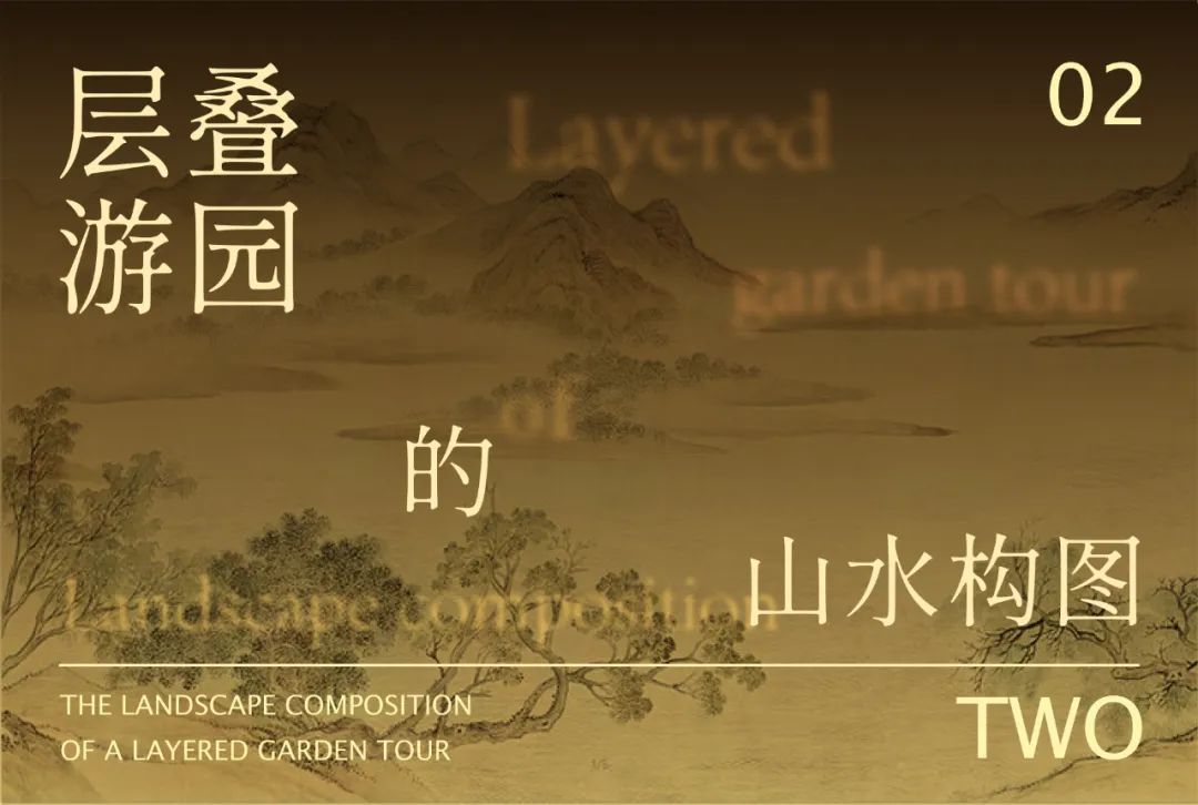 保亿湘湖六庄 外巍内秀，层叠游园丨中国杭州丨青墨设计-8