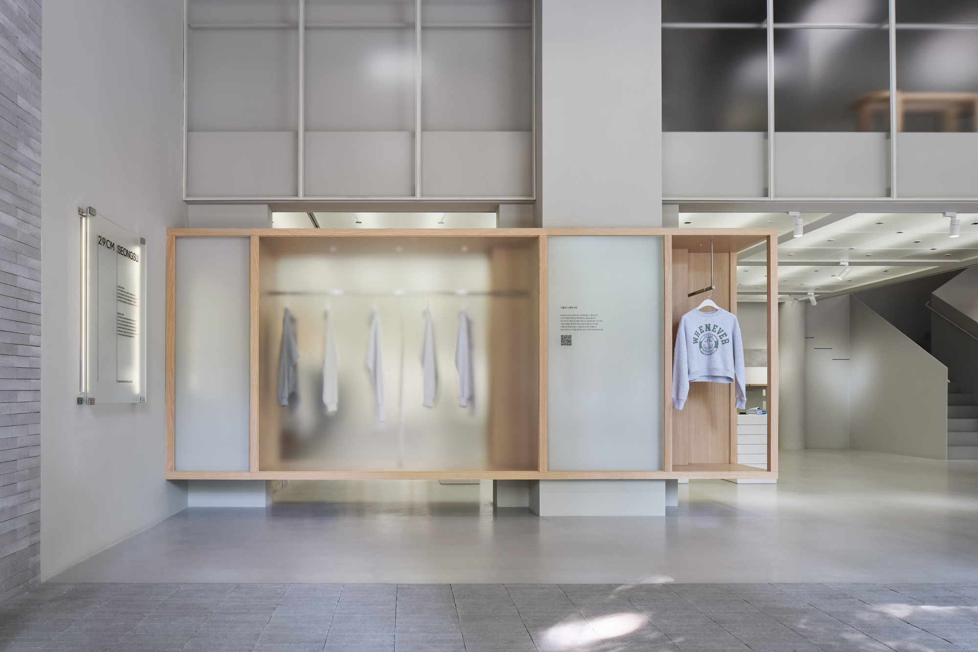 29 厘米圣水店丨韩国首尔丨studio fragment-13