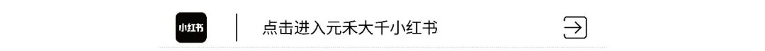 威高七彩城云山郡海岸 top 系大平层 A02丨中国威海丨元禾大千-67