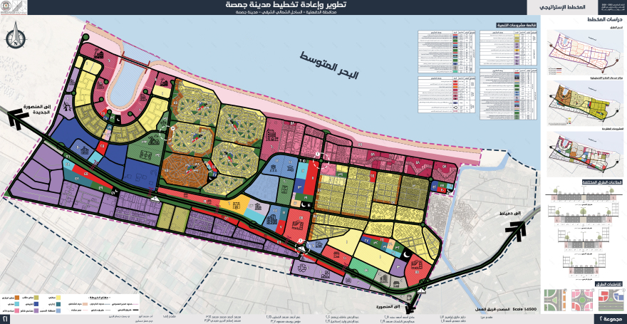 Gamasa City城市发展及重新规划项目丨开罗大学工程学院建筑系-30