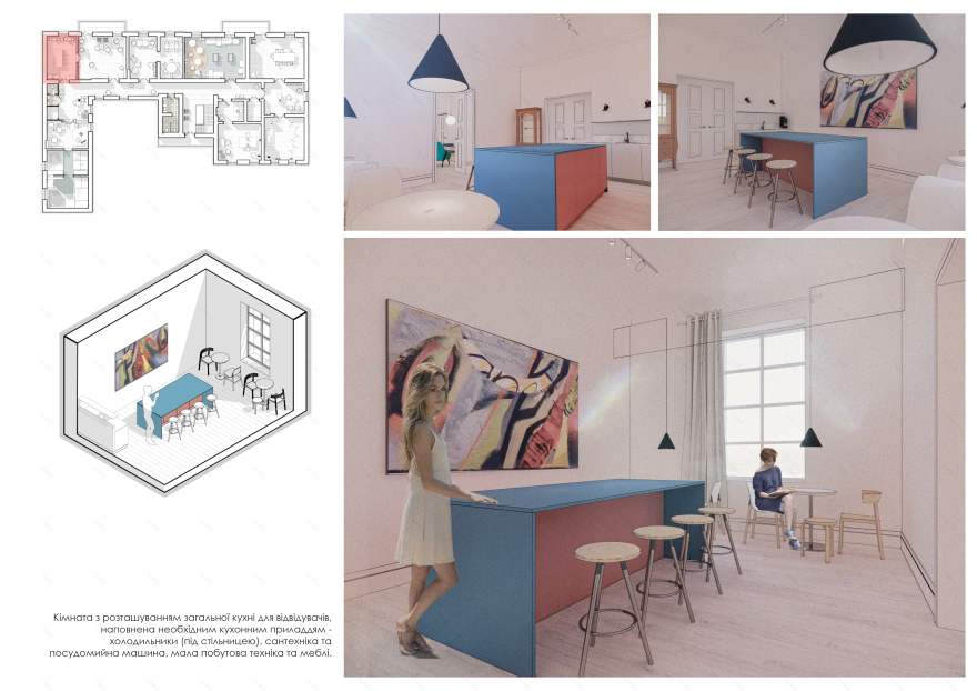 BRJN(“Native School”互动空间)丨乌克兰-46