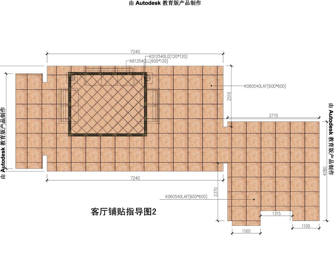 
观景园 -2