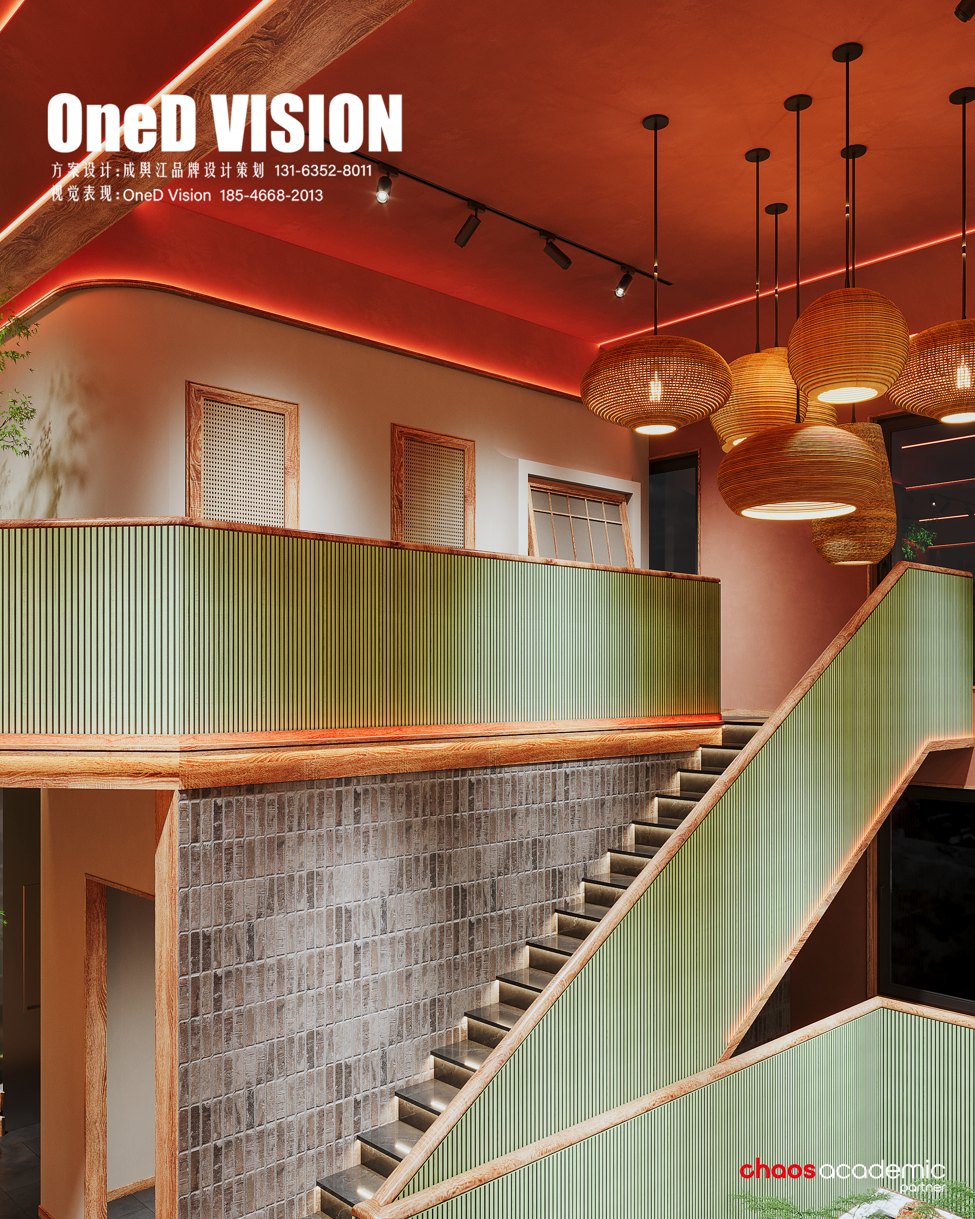 哈西秋湘餐饮表现丨成舆江品牌设计策划,OneD Vision-42