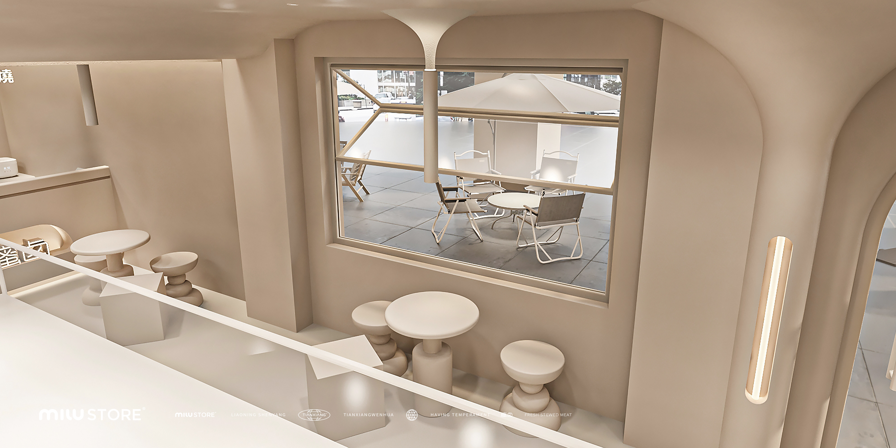 MILUSTORE 櫁卤品牌全案设计-67