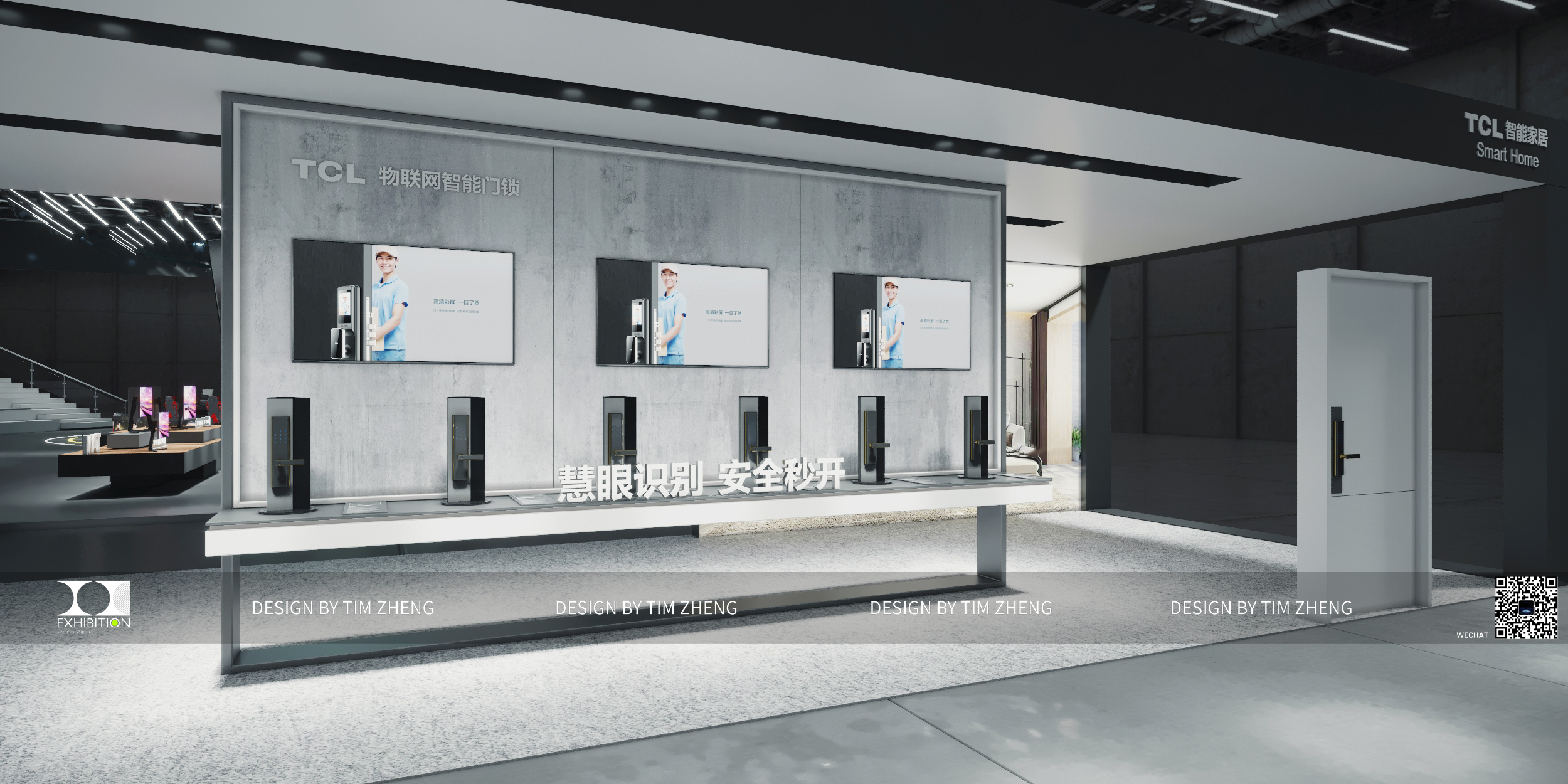 TCL 家电及电子产品世界博览会丨中国上海-10