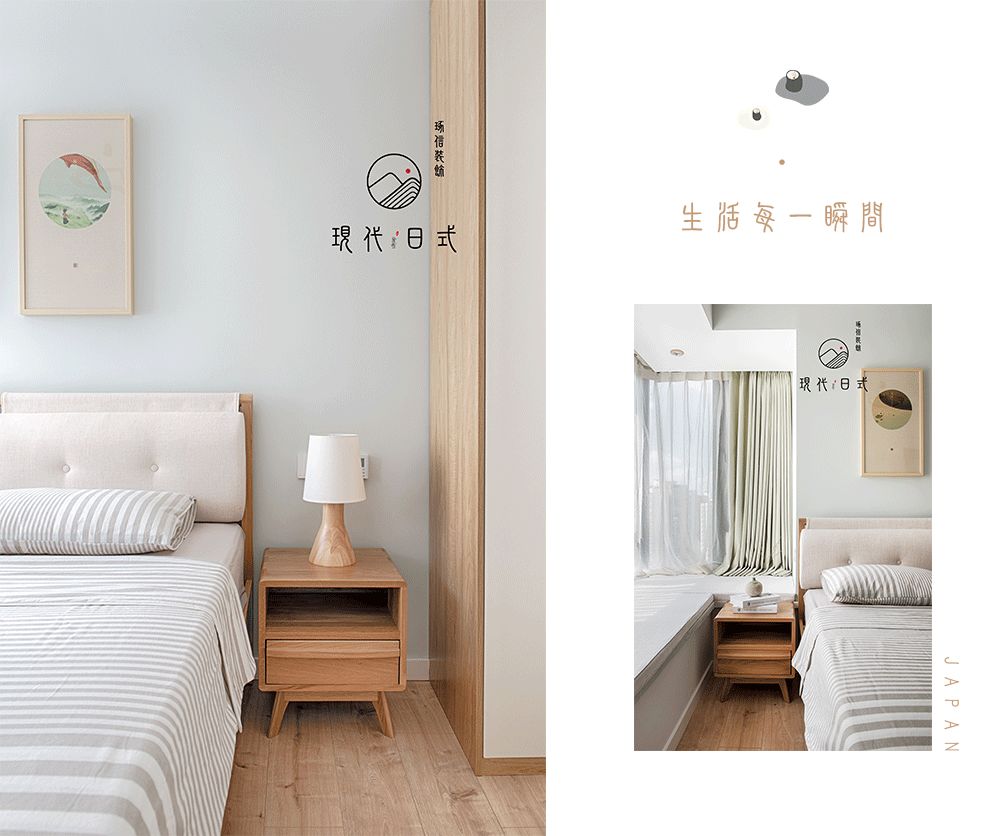 佳华北宸里 | 现代日式风格，三室两厅一卫一厨的舒适生活-91