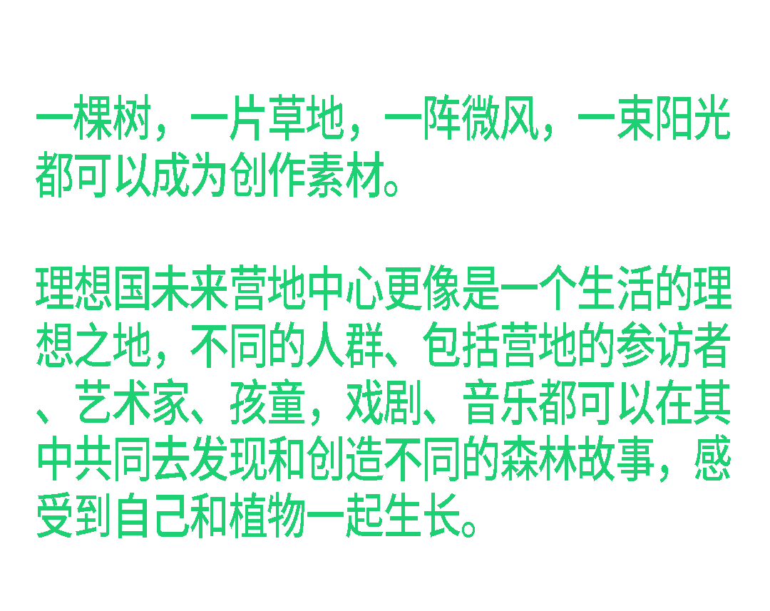 临沂·理想国未来营地中心丨中国临沂丨迪卡建筑设计中心-41