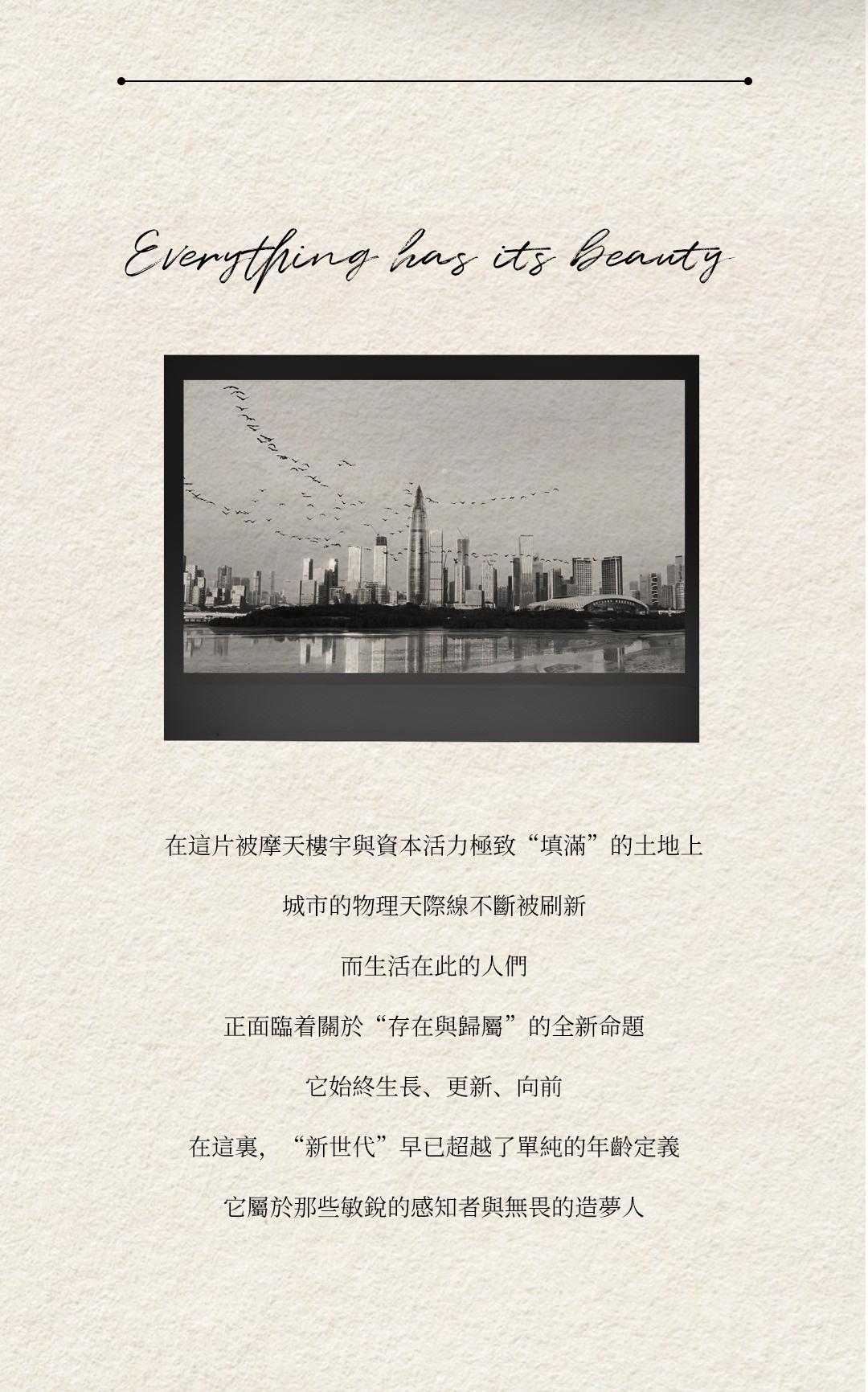 深鐵前海國際樞紐中心T2公寓項目325戶型丨中国深圳丨CCD鄭中設計,CCD · WOWU無物藝術顧問-2