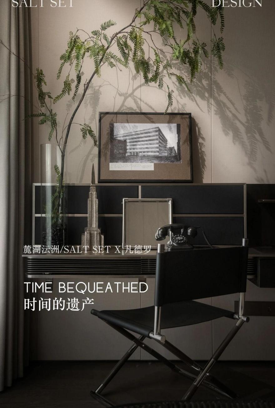 成都麓湖沄洲组团B户型193㎡样板间丨中国成都丨SaltSet所特设计-0