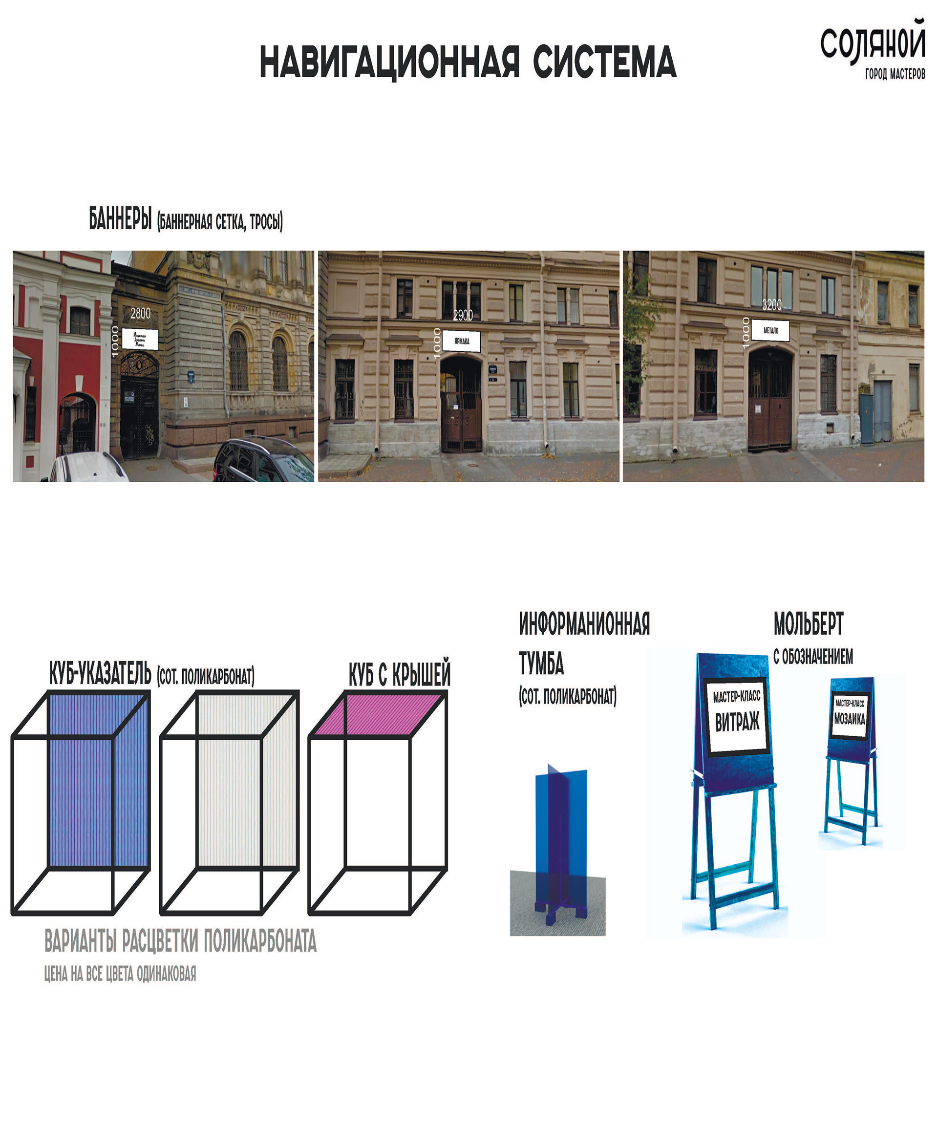 City Art Festival of St. Petersburg Stieglitz Academy-19