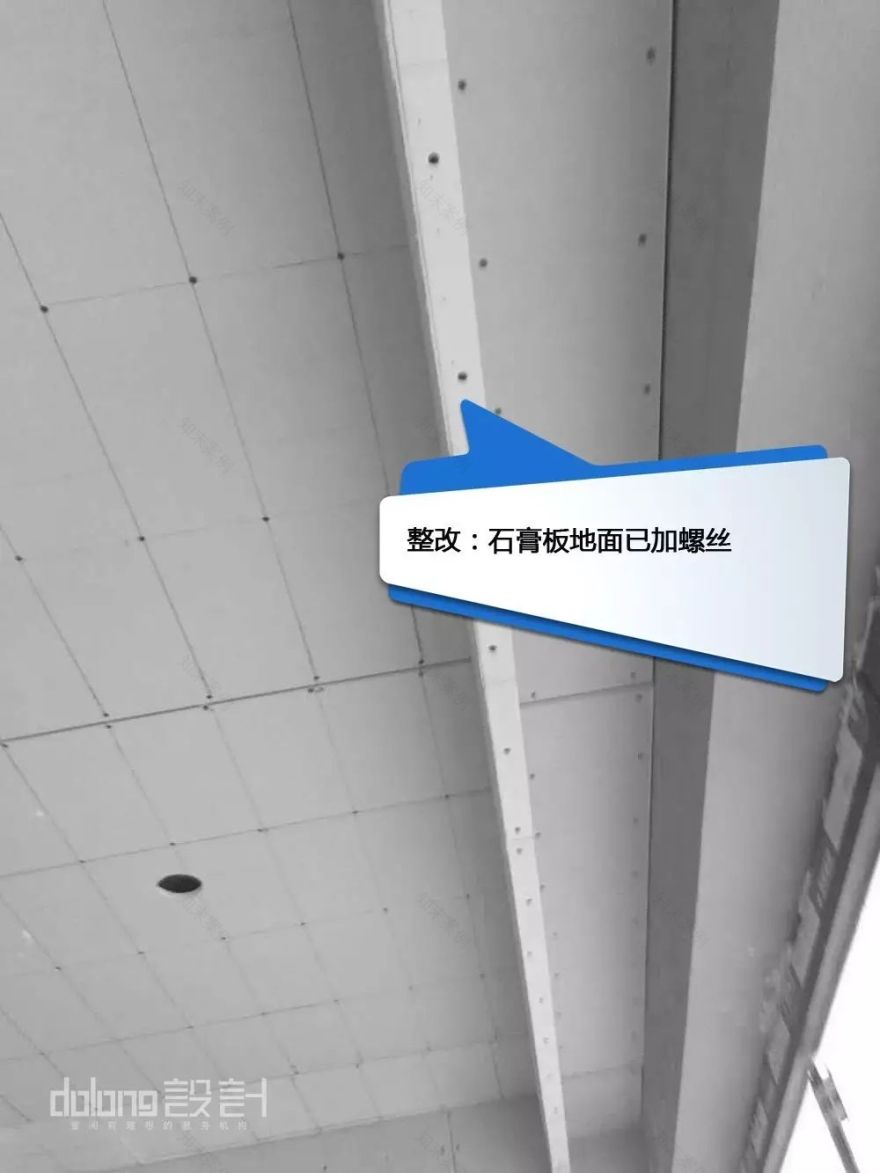 南京 DoLong 设计工程中心月检纪实 | 坚守理想,缔造品质-62