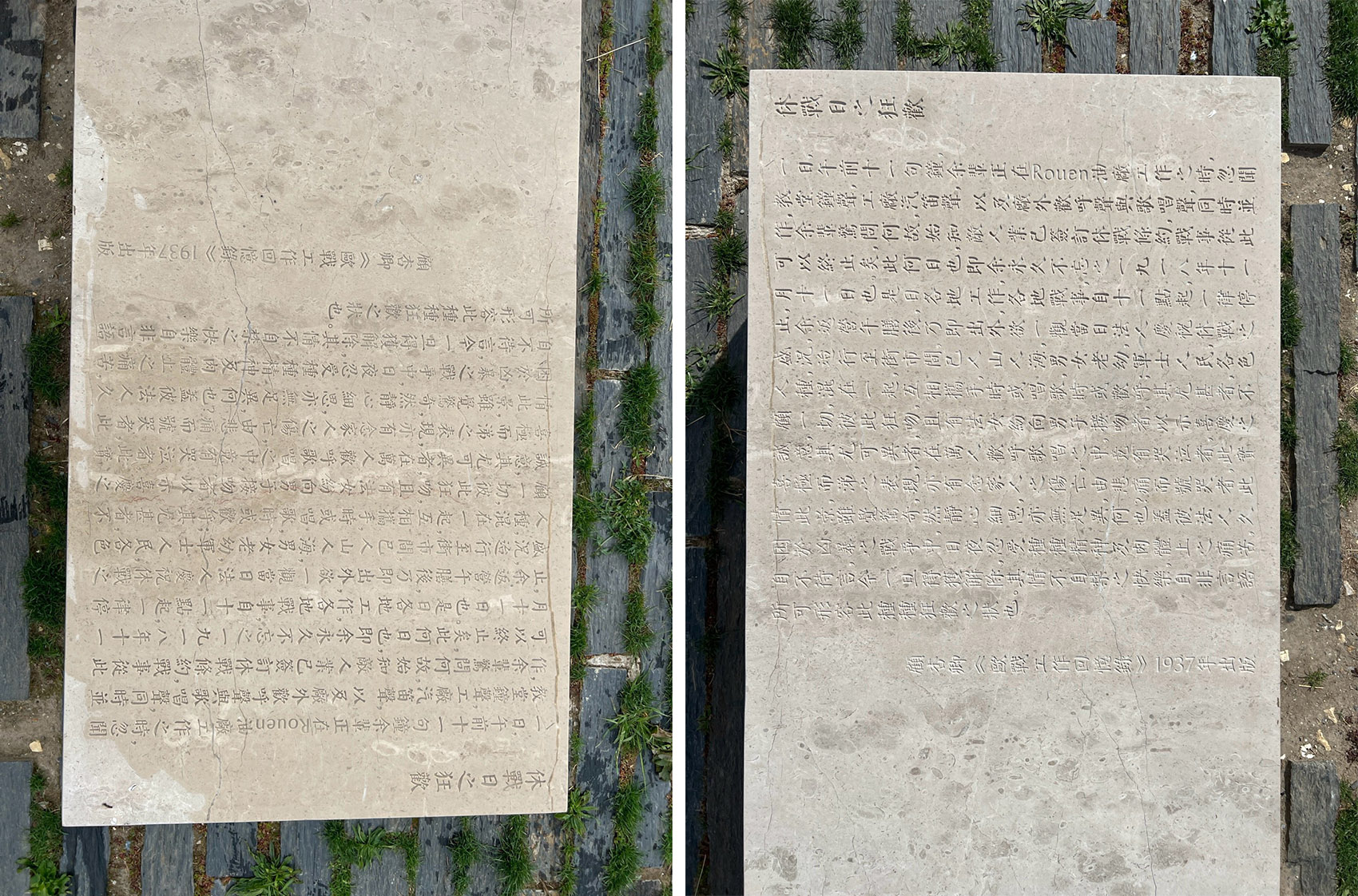 “和平的维度”法国一战华工墓地永久性纪念花园丨田恬,王笛,褚俊民,Laurent GOUYOU BEAUCHAMPS-102