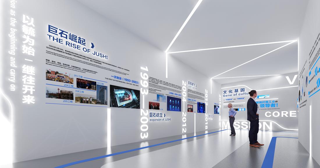 巨石集团展示中心-0