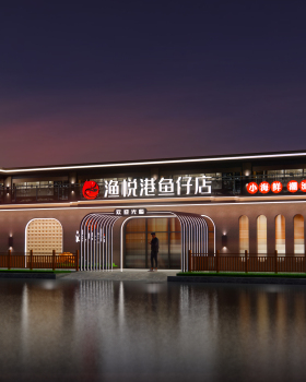 海鲜餐饮会所门头设计丨中国广州丨丰云视觉设计