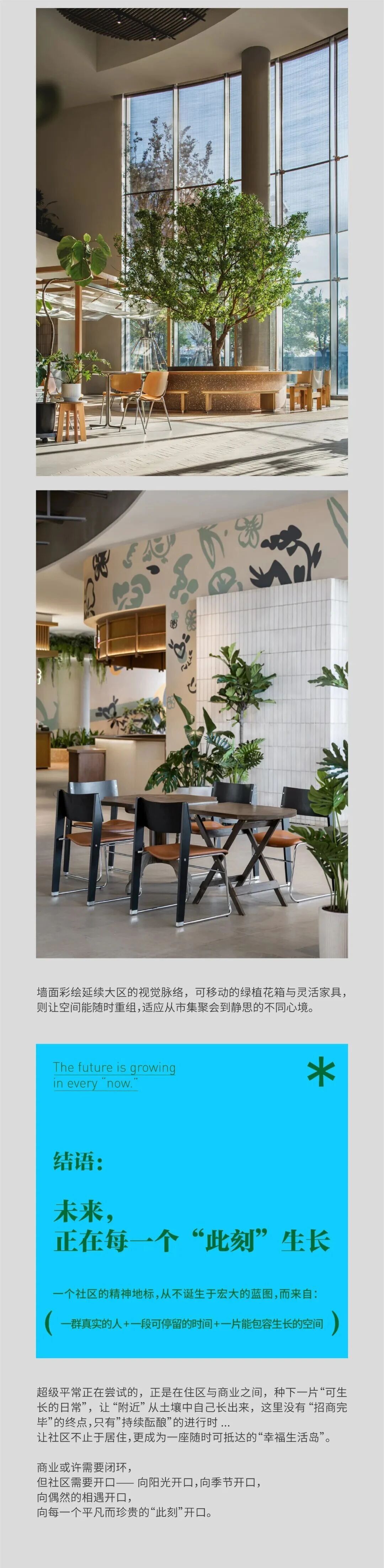 招商武汉城建花园里丨中国武汉丨深圳市超级平常空间设计有限公司,青墨建筑设计,日清景观-14