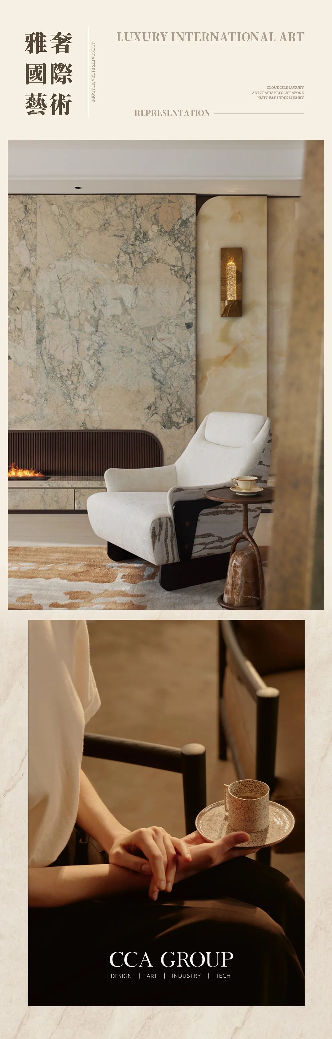 中信泰富·华山湖别墅,邦泰伯益·星辰未来售楼会所等丨中国上海丨CCA GROUP香榭蒂设计-5