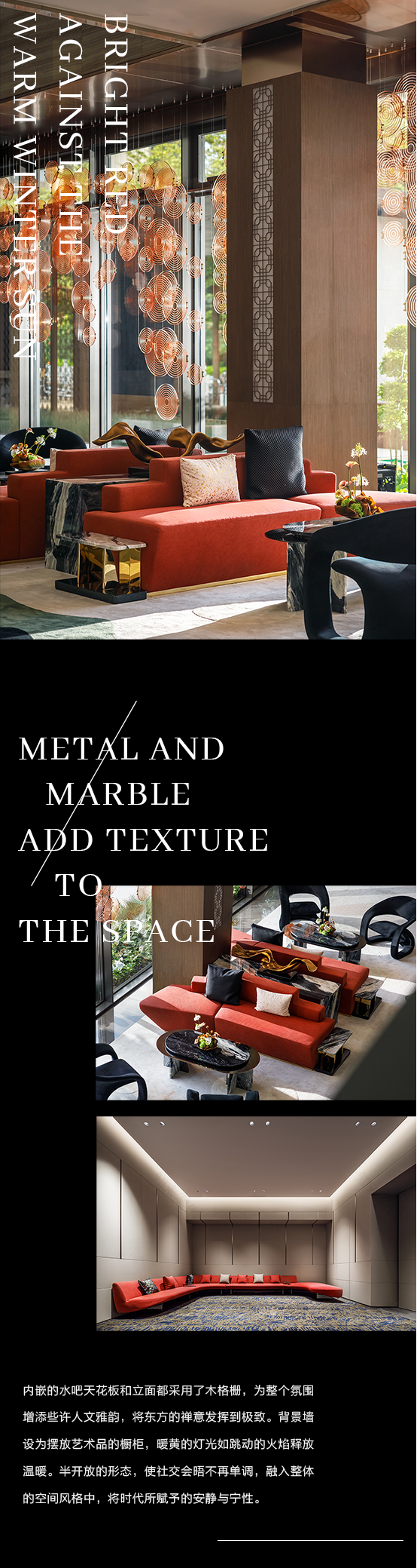 粤海壹桂府|色彩与光影的交织演绎-7