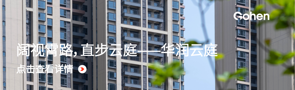 青云阙丨中国成都丨上海日清建筑设计有限公司-57