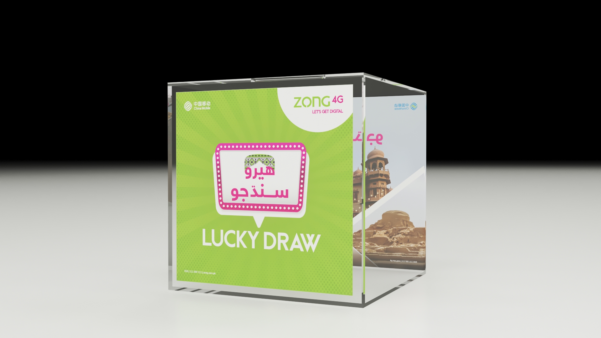 Zong Rural Activation sindh-10