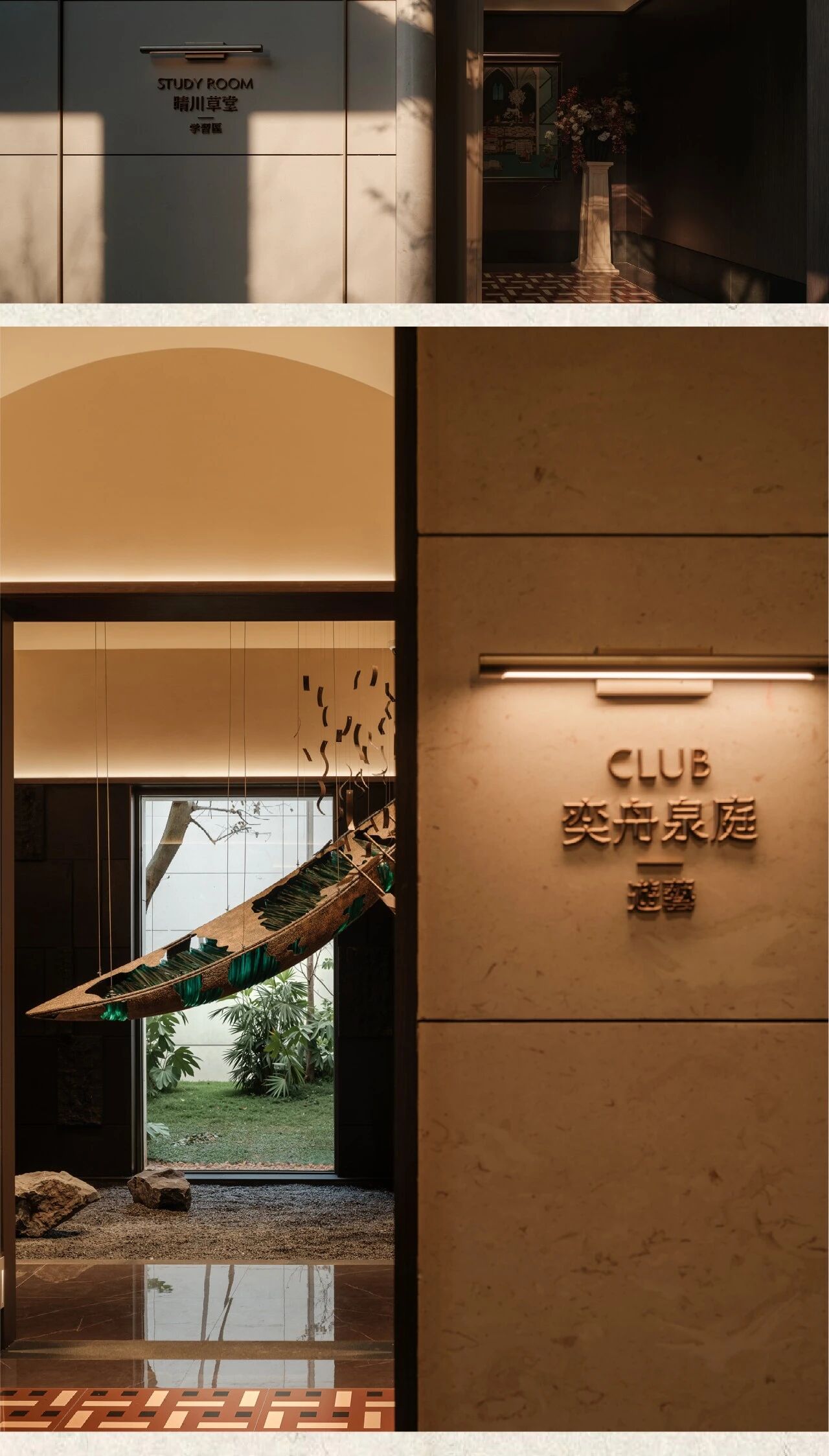 新作 万科东合映象 都市桃花源丨中国武汉丨春山在望-57