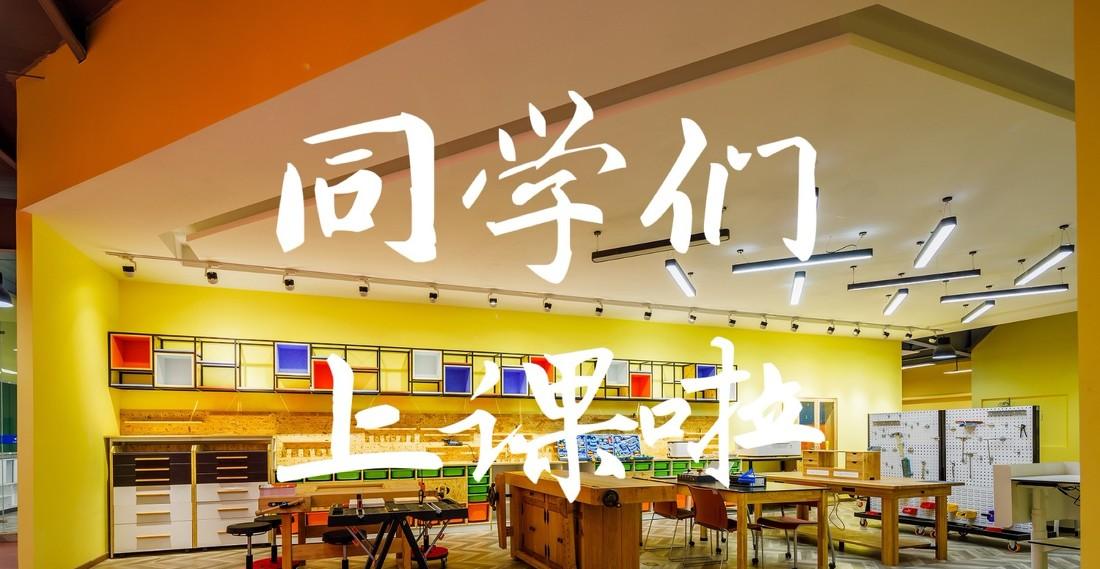 大德一期展厅(科教设备)-0