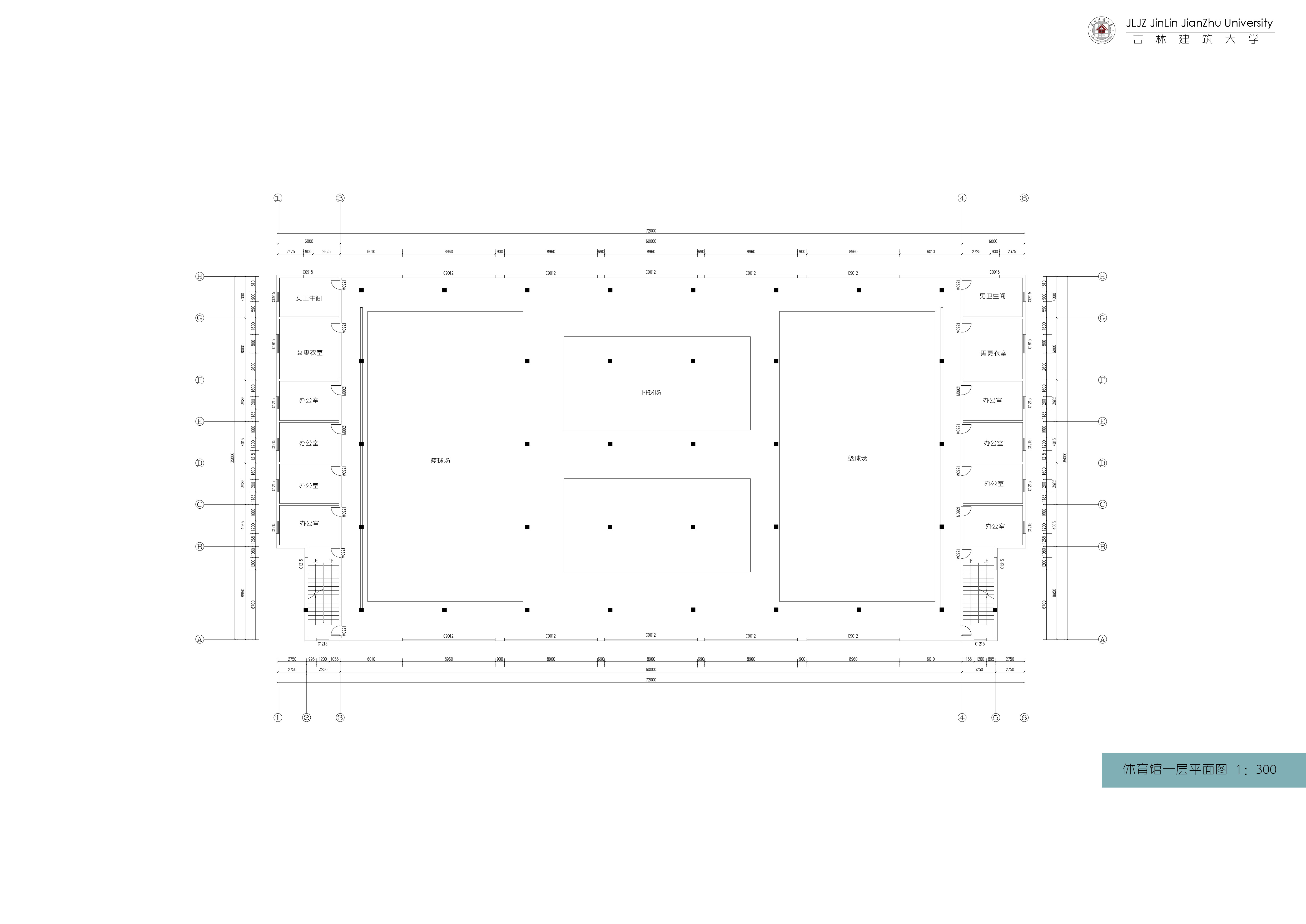 大三学校建筑设计作品集-25