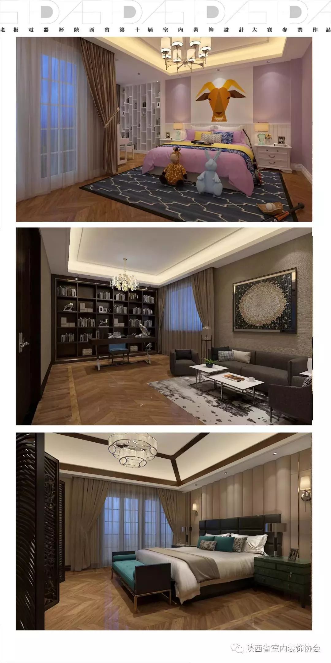 御景南山别墅 | 新中式简奢风格的现代解读-52