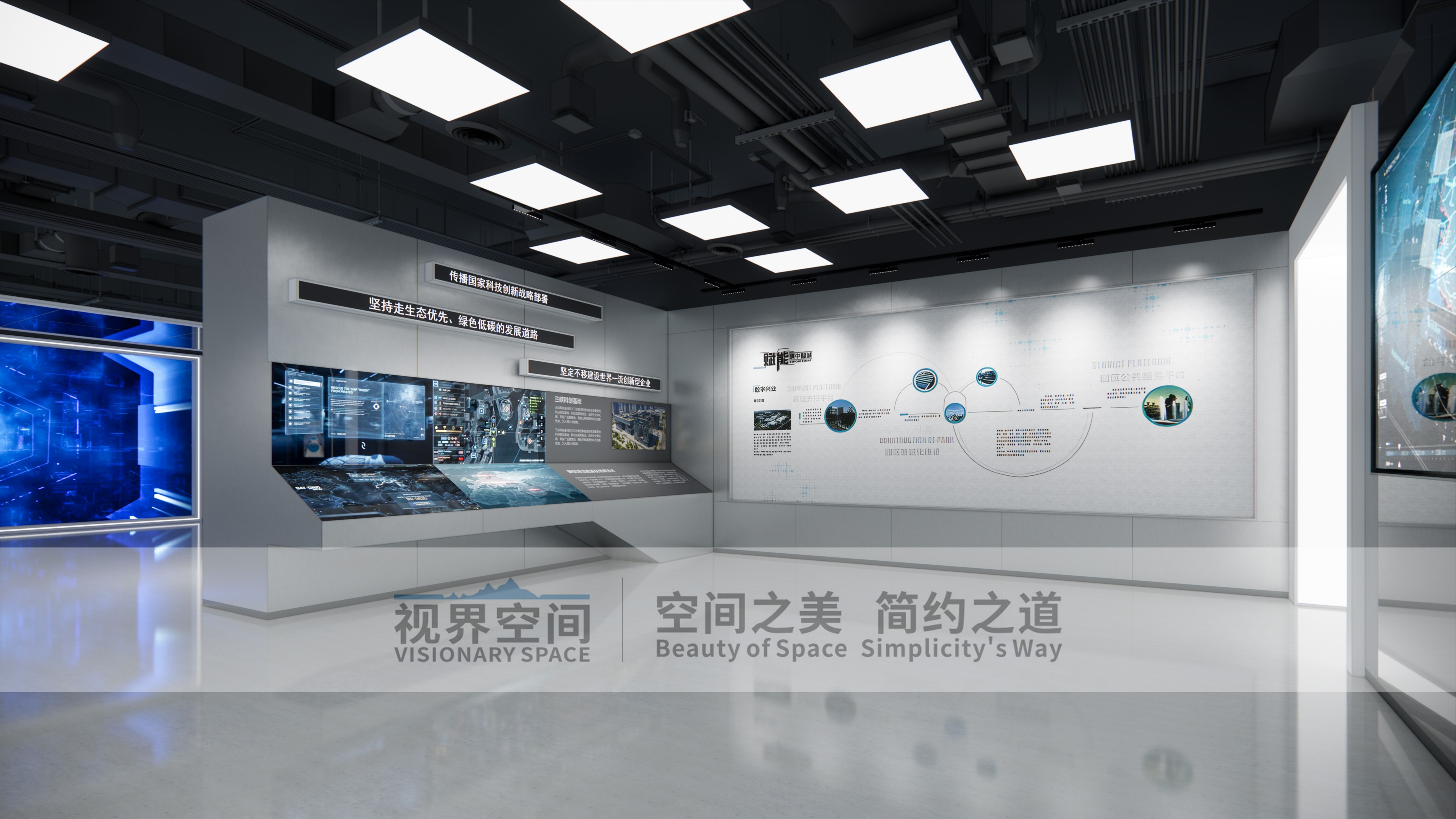 Three Gorges Group Enterprise Exhibition Hall-8