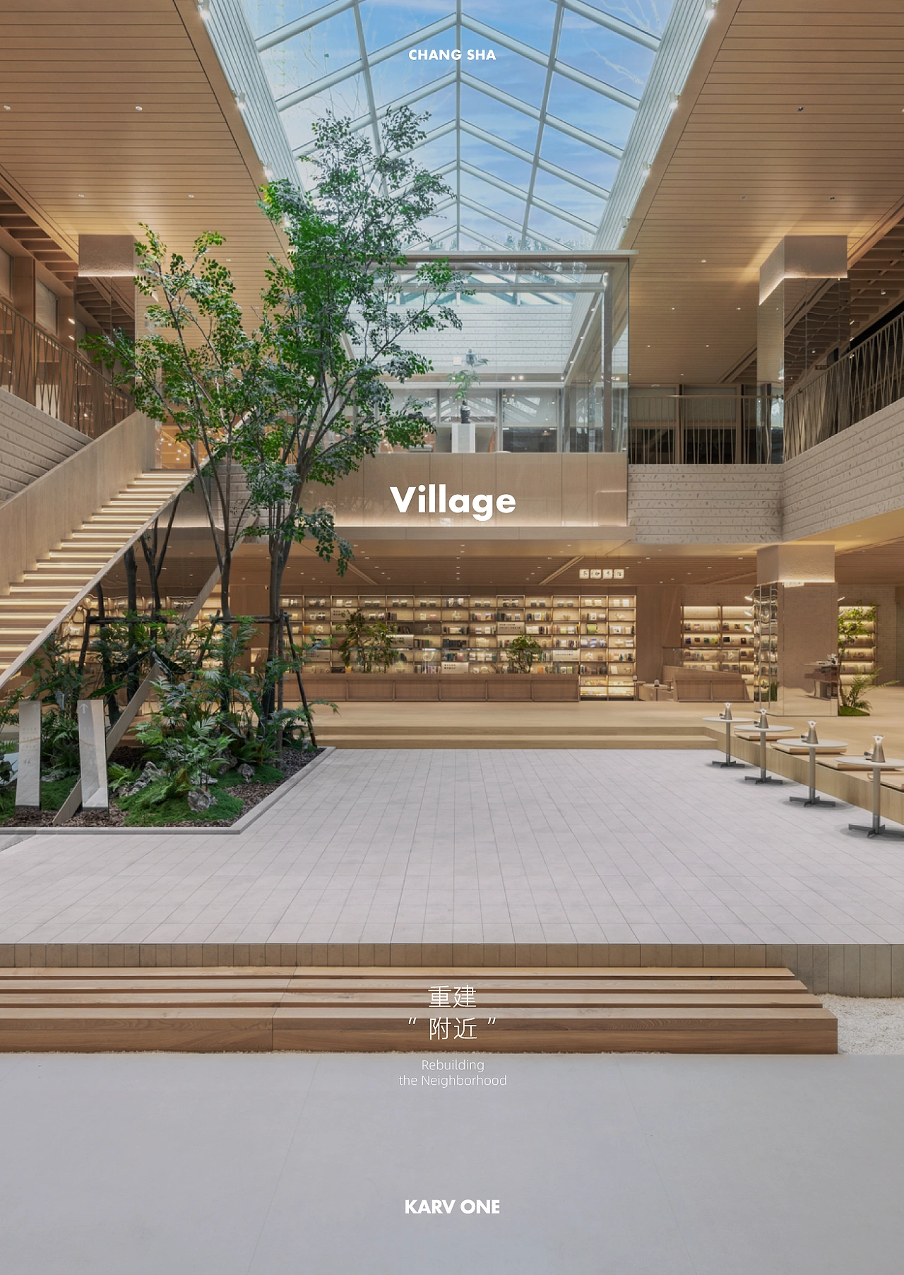 云起·虔来  木梓集丨中国长沙丨峻佳设计-6