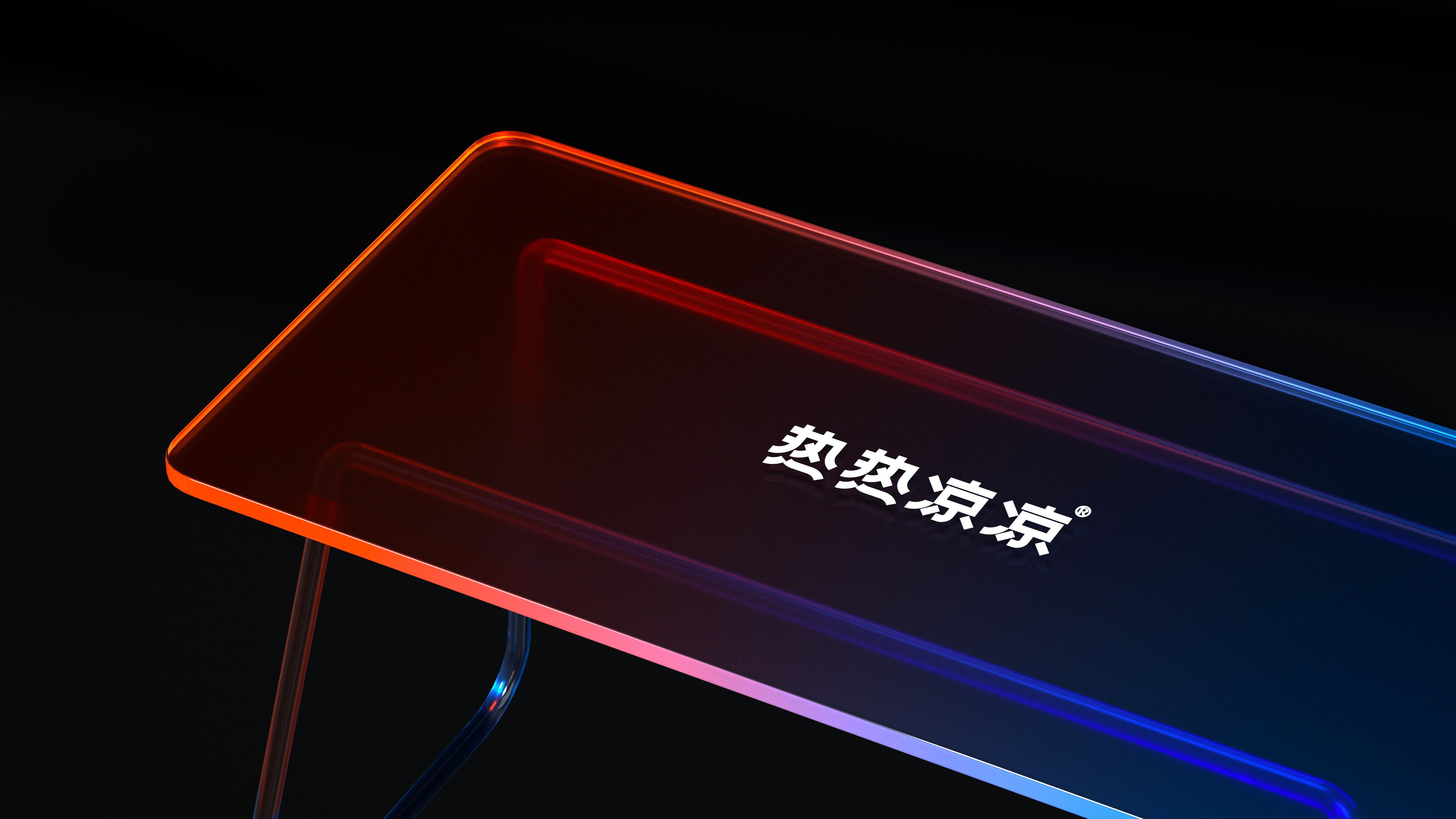 热热凉凉 | 热干面品牌升级 | 空间落地 | 匠客设计-25