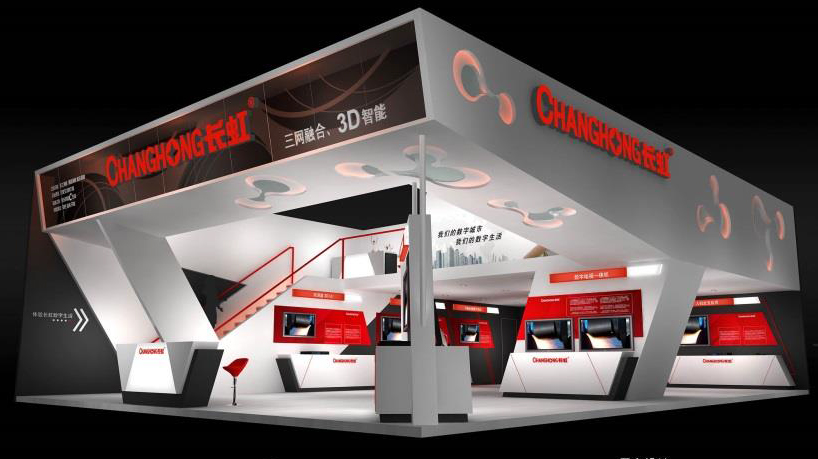 展台设计，展厅设计与策划-1