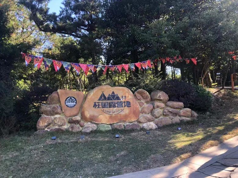 自然人文共生,柱里空间新解-14