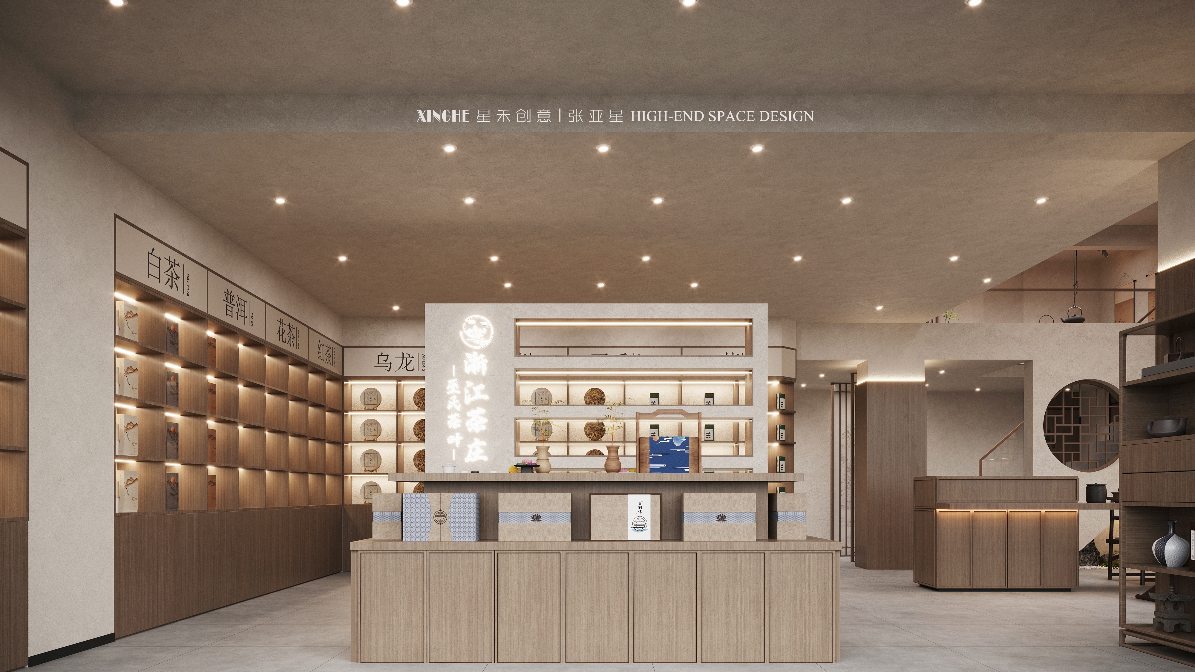 巫氏茶庄丨中国德州丨星禾创意空间设计-29
