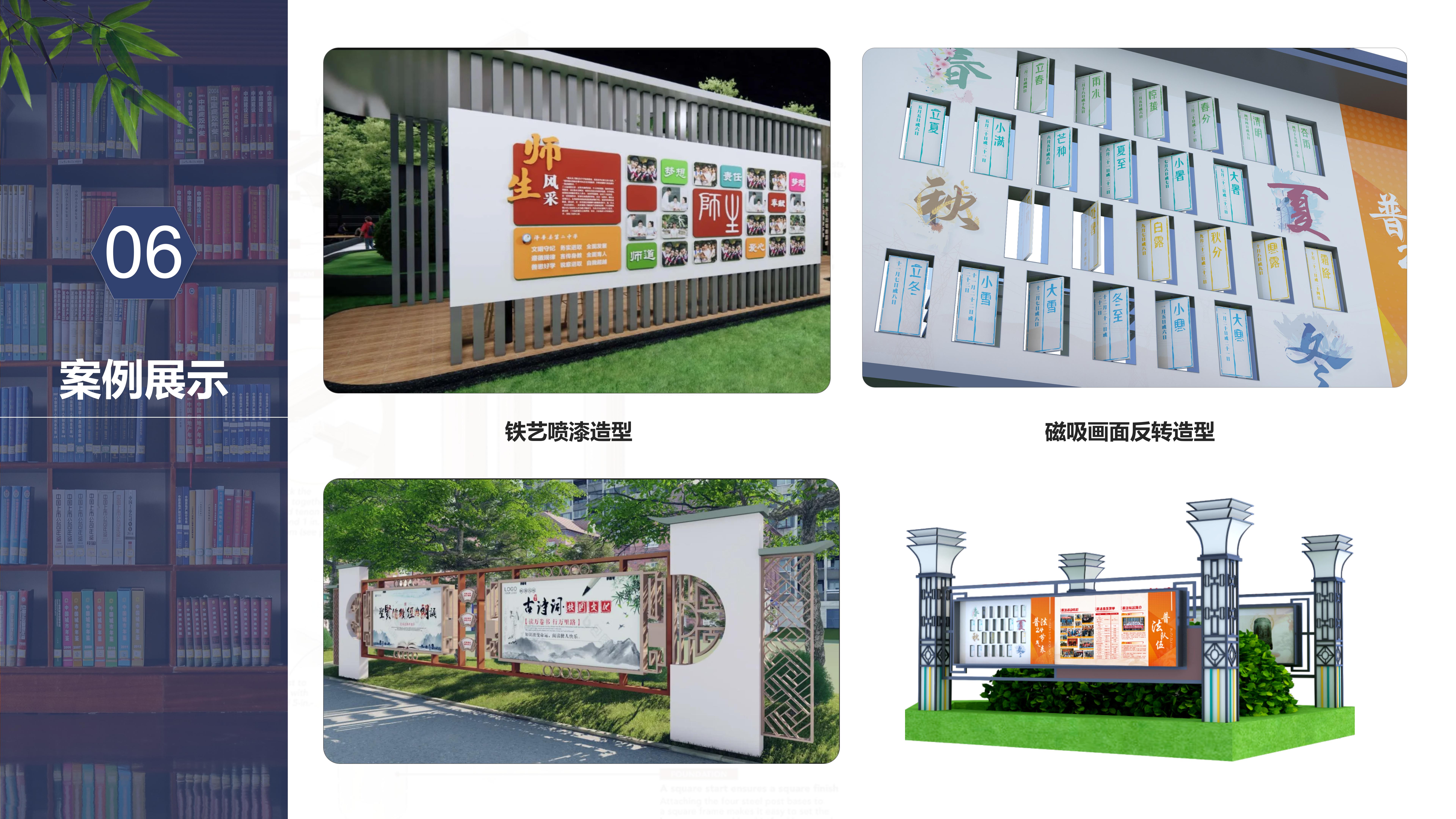 廉政文化长廊 氛围营造-7