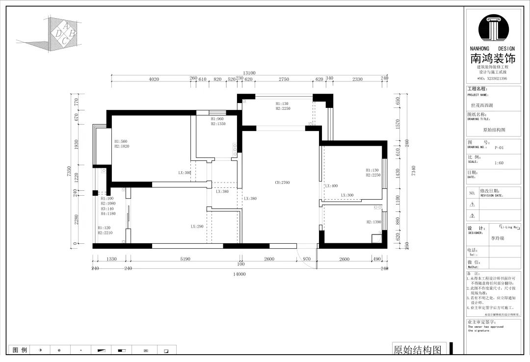 世茂西西湖现代法式浪漫住宅丨浙江南鸿装饰-14