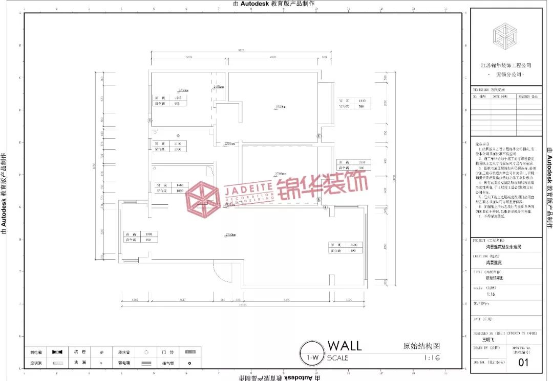 140m²简约中式阳台造园林 藏石品茗岁月静好-55