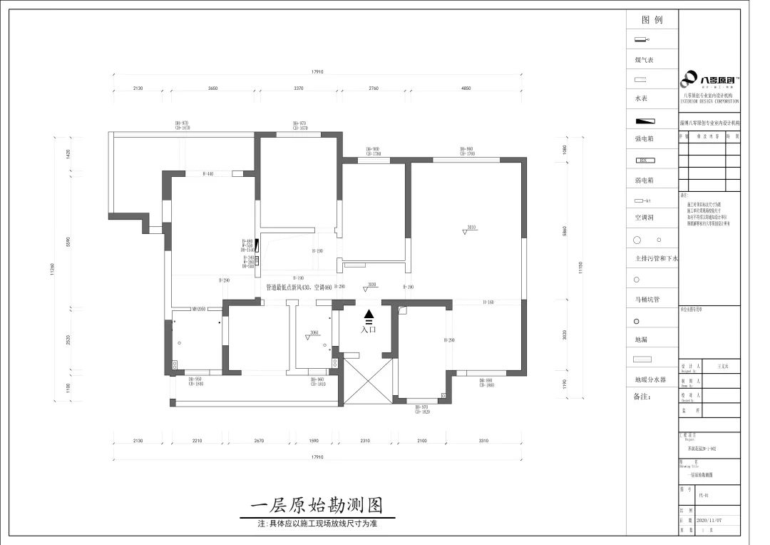 年前装修攻略 | 冬季筑家无缝衔接，明年夏天享受新家-17