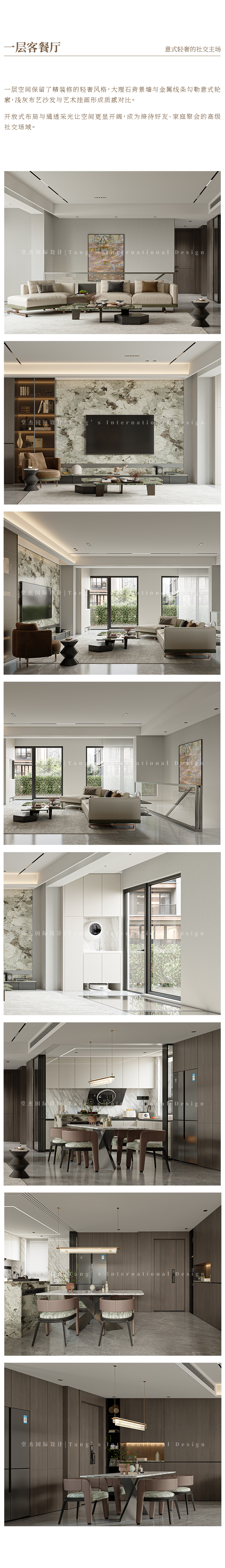 300㎡×万科·朗拾雨核双风格融合的自然奢居丨堂杰国际设计-10