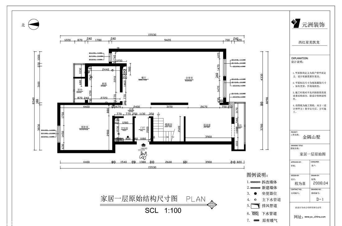 金隅山墅新中式风格装修设计-176