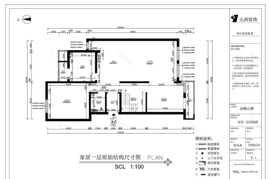 金隅山墅新中式风格装修设计-176