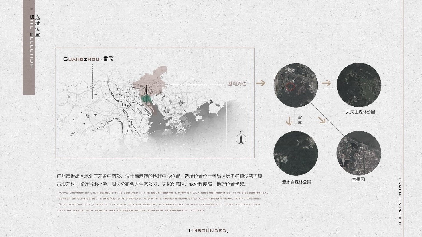 / YLYW | 无界-社区休闲空间设计-6