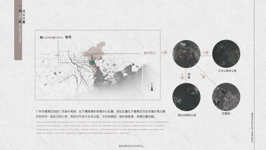 / YLYW | 无界-社区休闲空间设计-6