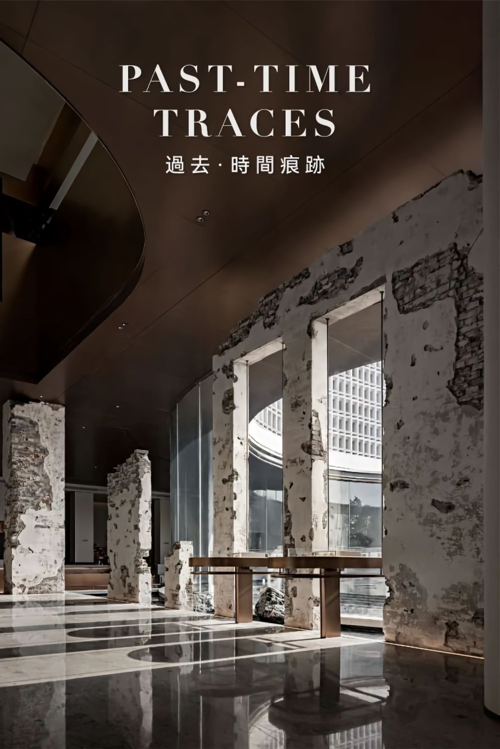 葛店建投·金地·博雅园销售中心丨中国鄂州丨矩阵成都设计中心,矩阵鸣翠-28