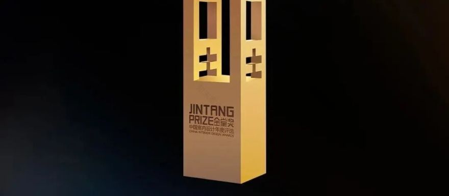 谧境私邸丨中国济南丨易昂设计-69