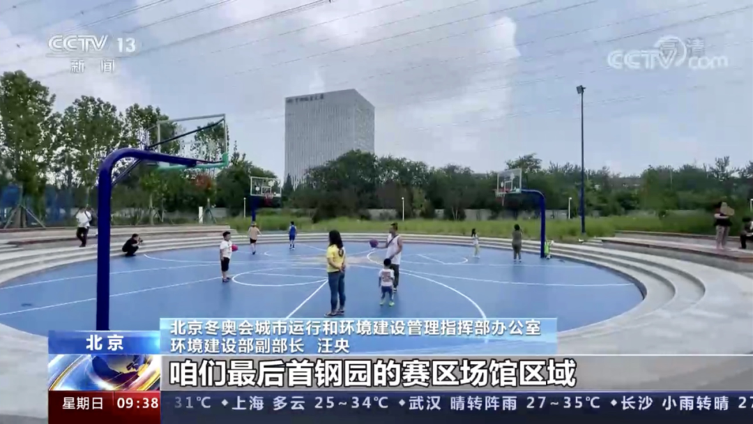 北京八角新乐园丨中国北京丨奥雅设计-11