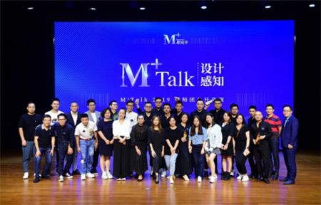 M+Talk 首秀，东北设计师赵磊 | “望闻问切”的家居空间设计-16