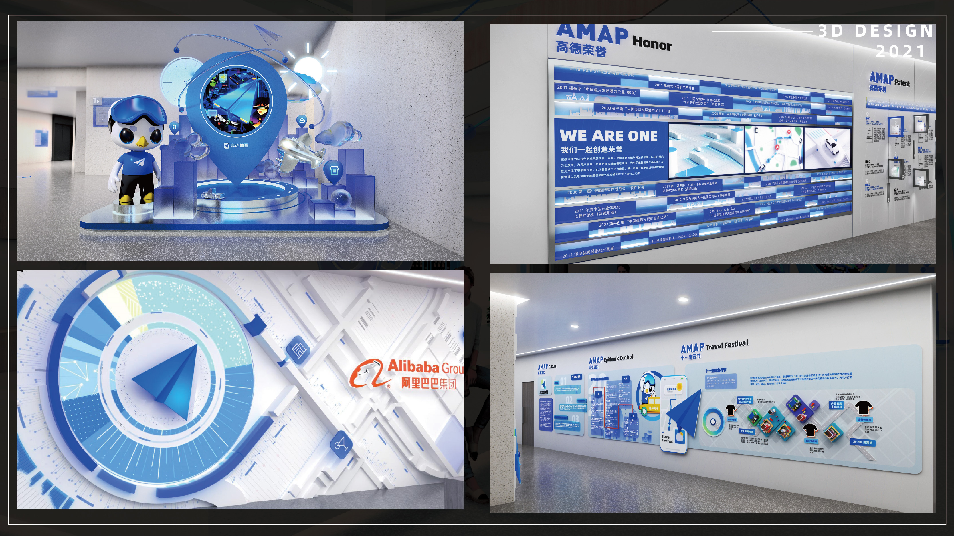 2021-2022三维作品集-15