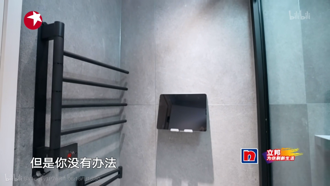 成都教师之家养老住宅智能改造丨中国成都丨余浩霖-172